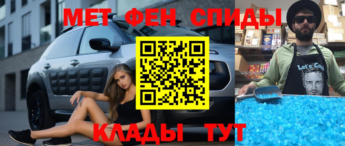 Амфетамин Premium Омск