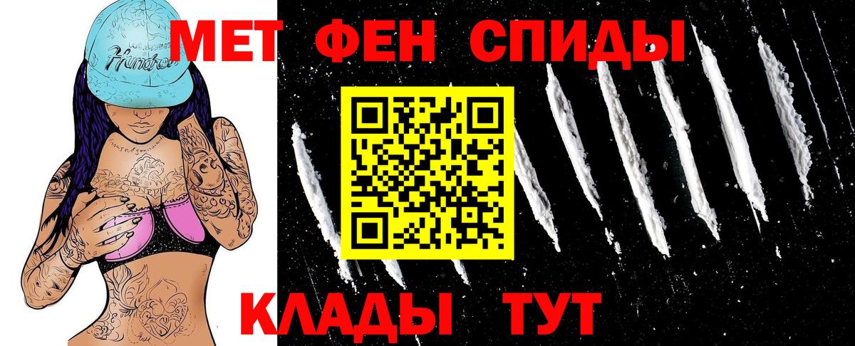 АМФ  АМФ Розовый  Amphetamine  Омск  Вход с VPN 