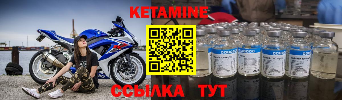 Омск  Кетамин ketamine  Вход с VPN 