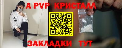 МДПВ Вышний Волочёк