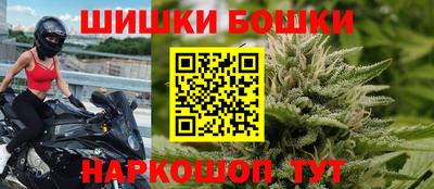 каннабис Вязники