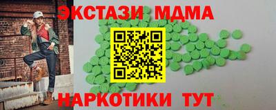 СК Вязьма