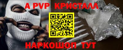 МДПВ Вышний Волочёк