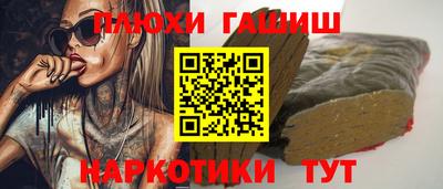 каннабис Вязники