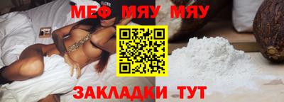 каннабис Вязники