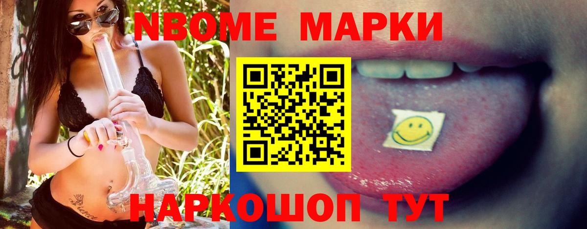 Омск  LSD-25 экстази кислота  Вход с VPN  ЛСД экстази ecstasy 