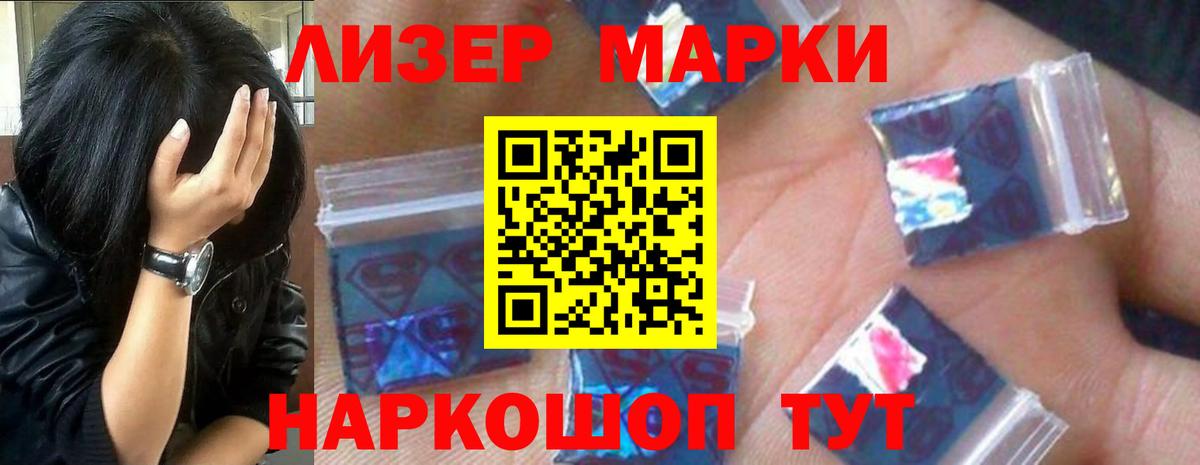 LSD-25 экстази ecstasy Омск