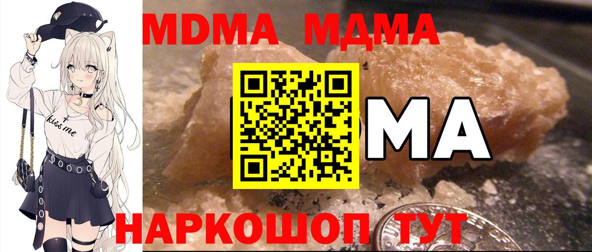 КОКАИН  Героин  Меф МЯУ МЯУ   Гашиш  Омск  Вход с VPN  Марихуана  NBOMe 