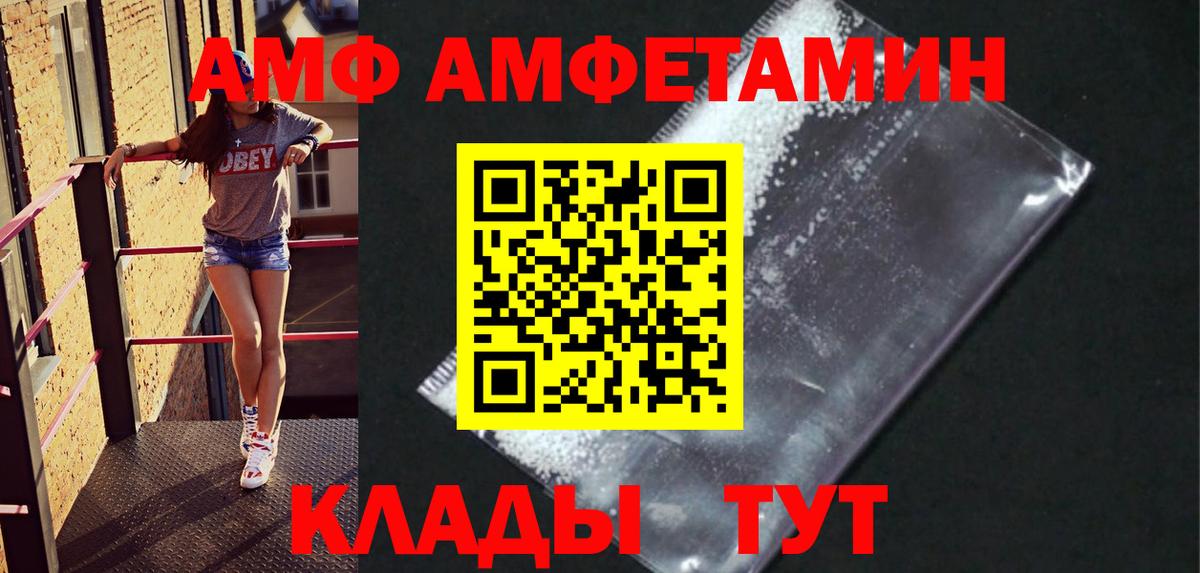 Метамфетамин кристалл  Вход с VPN  Омск  Метамфетамин кристалл 